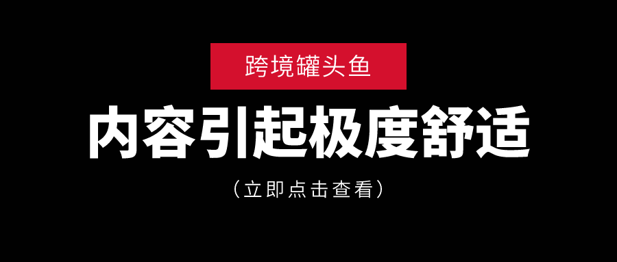 江西亚马逊电商发展趋势：走向多元化与智能化