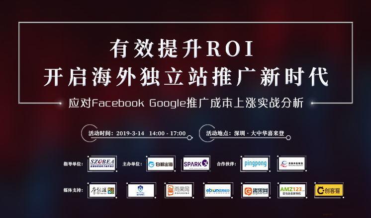 独立站定制公司哪家好