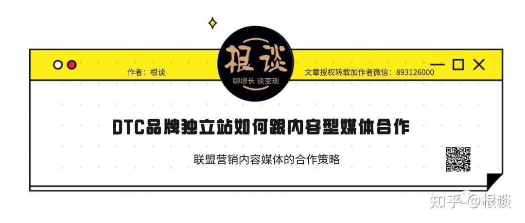 欧洲独立站如何有效引流？如何解决引流效果不佳的问题？