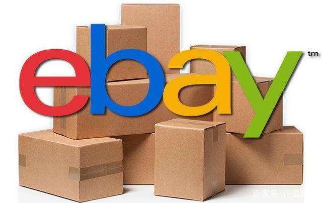 eBay账户申请会扣什么费用,ebay德国VAT申请费用