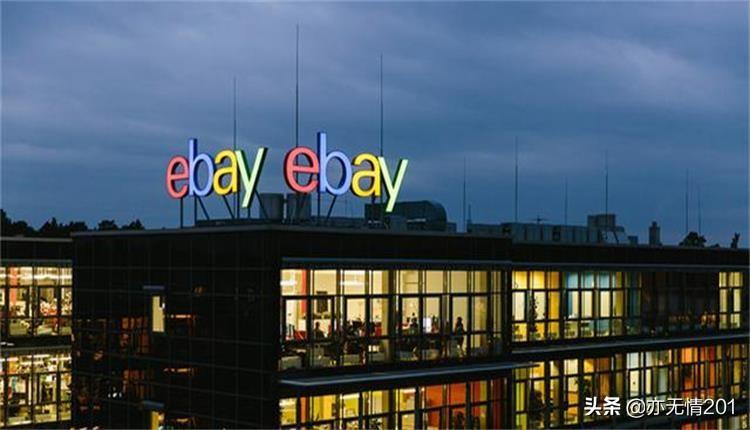 ebay流量数据,ebay广告数据