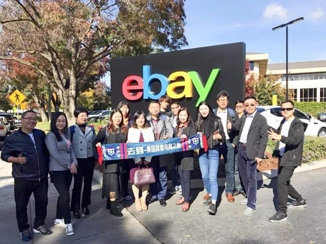 ebay出口十大卖家,ebay福建十大卖家