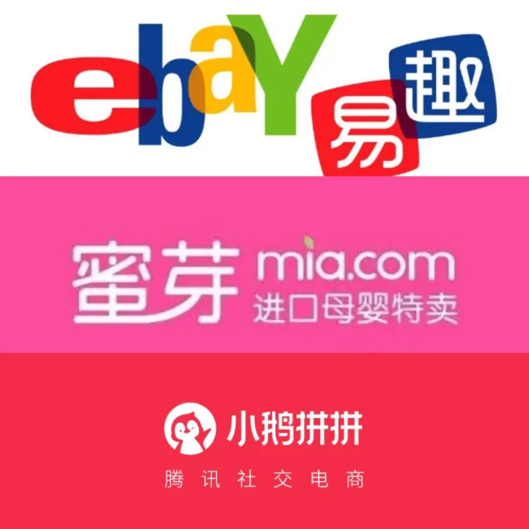 国外购物网ebay,德国ebay购物网