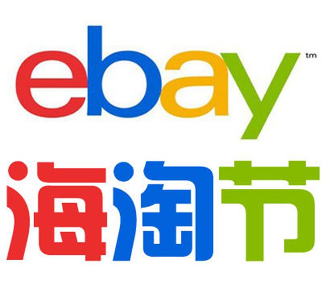 ebay新账号使用礼品卡,购买ebay礼品卡