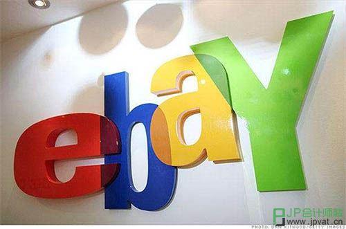 美国联邮通挂号ebay,香港挂号小包 ebay