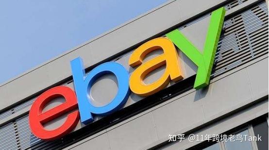 ebay卖家怎么选品,ebay新卖家选品