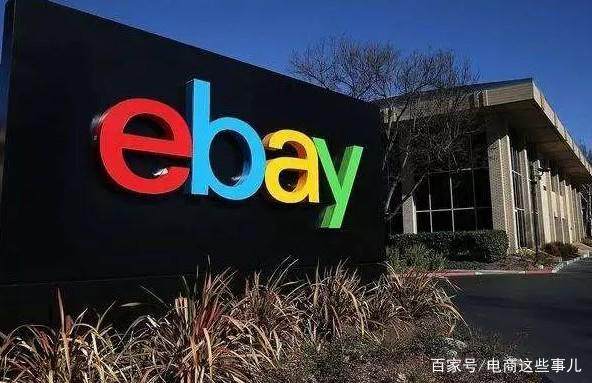 ebay买东西进加拿大要税的吗,在加拿大ebay上买东西简单吗