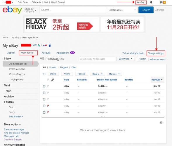 ebay账户站点查看,如何确认ebay账户站点