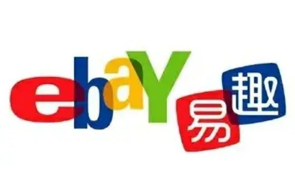 ebay给在线产品加库存,ebay在线销售库存被卖完