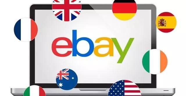 欧洲亚马逊 ebay卖家,亚马逊和ebay卖家