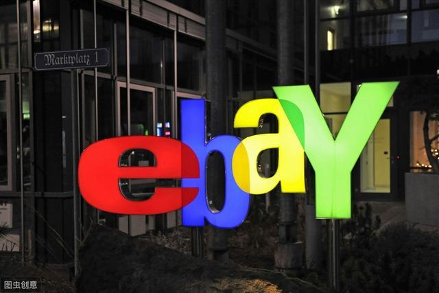 ebay<a href= "https://www.chuhai-bang.com/marketingsystem.html" target= "_blank" style="width:100%;">海外营销</a>方案,ebay美国市场营销方案