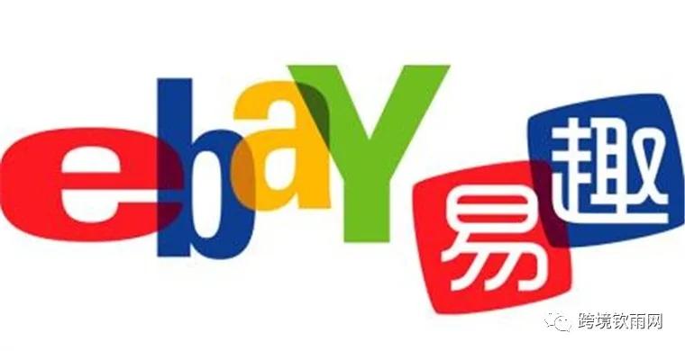 ebay产品下架找不到了,Ebay下架商品在哪找