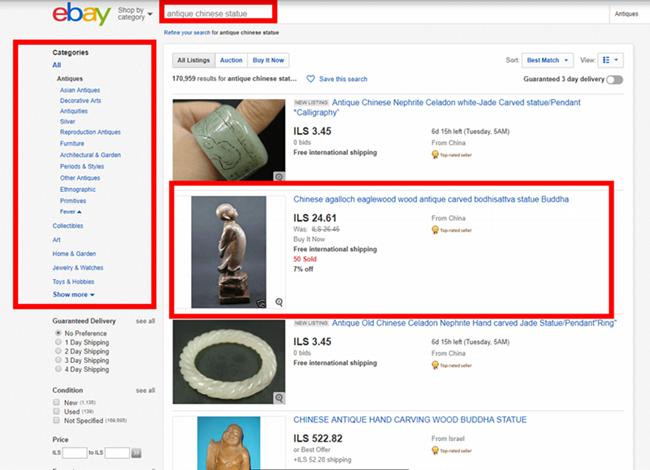 ebay购买风险,ebay运营风险