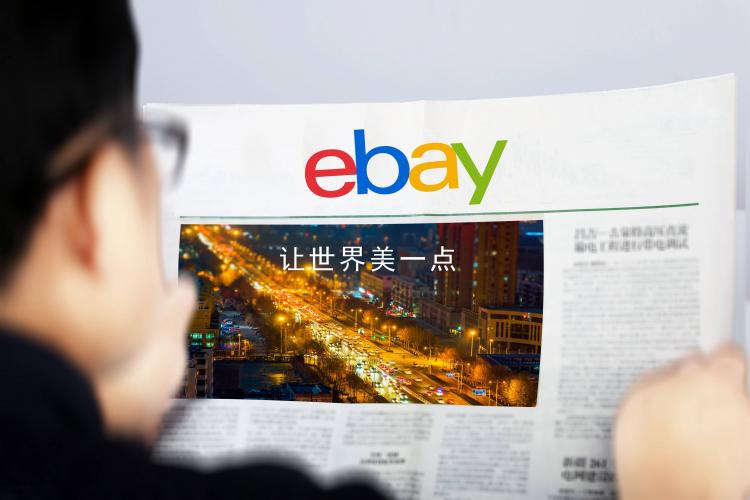 银联卡可以ebay购物吗,银联卡可以注册ebay