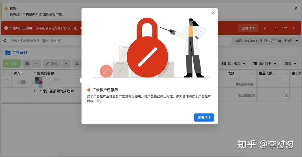 facebook广告投放兴趣词,facebook广告投放