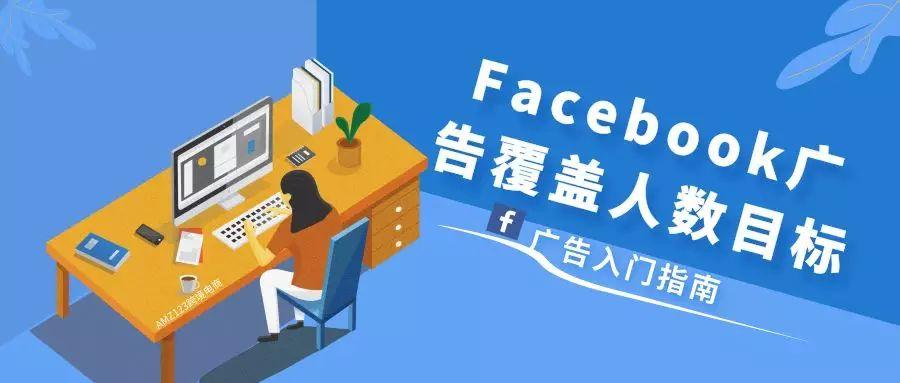 facebook模拟器引流脚本,站外facebook引流