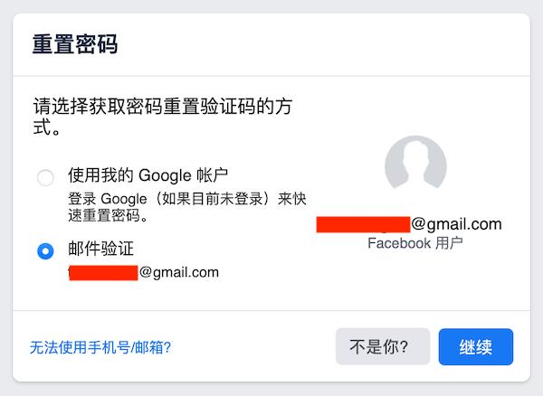 facebook手游广告都是在哪里投放的,facebook手游广告投放