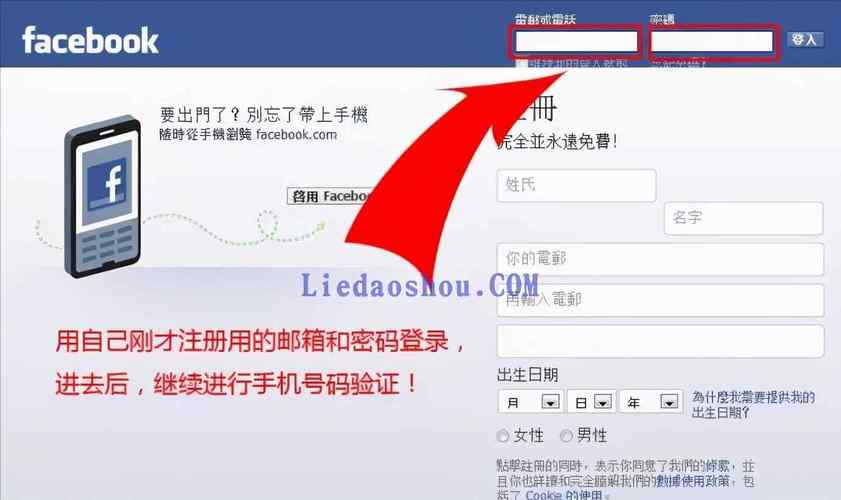 facebook台湾企业账号开户,facebook企业账号开户
