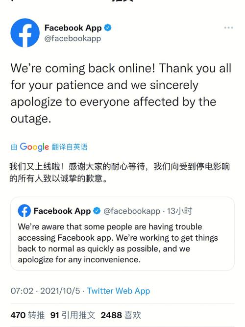 facebook信息流广告怎么投放,Facebook投放广告怎么查看