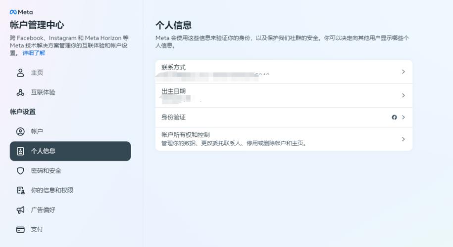 facebook官网引流,facebook官网推广