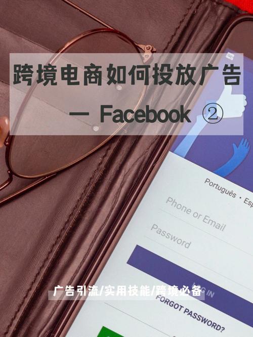 facebook投放台湾广告词,facebook投放广告