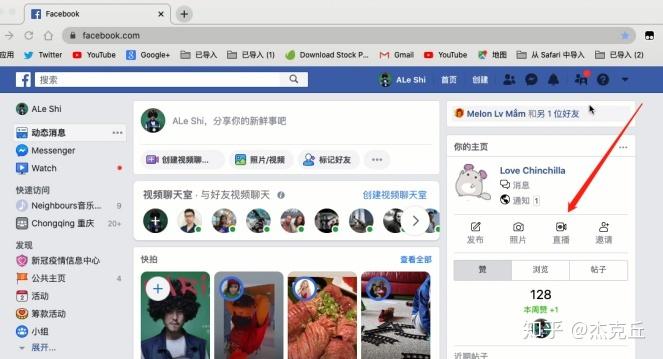 亚马逊站外facebook广告投放,facebook广告投放亚马逊