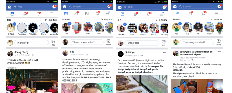 facebook广告投放数据分析常用工具,facebook广告投放数据差