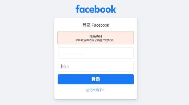 facebook推广微信,侯马facebook推广