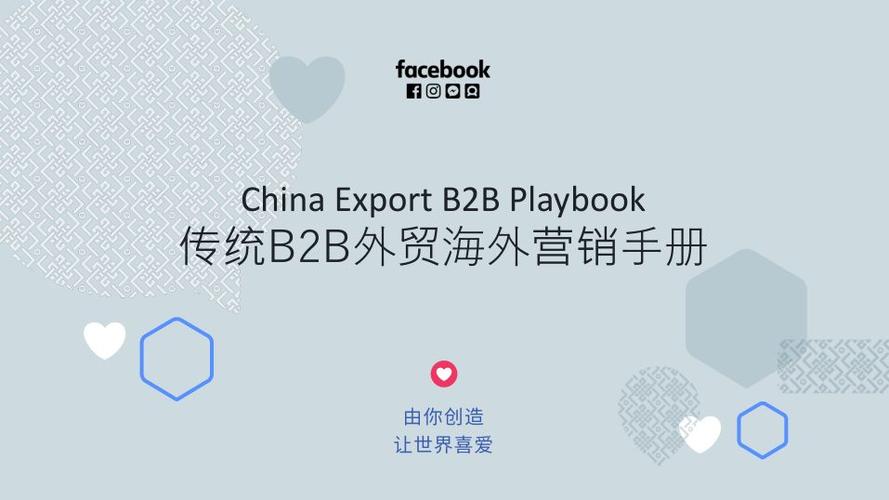 Facebook打广告费,facebook挣广告费