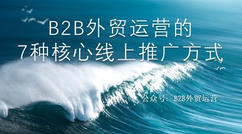 跨境电商出口补贴政策解读文件,天津跨境电商补贴政策文件