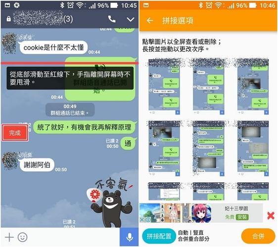 Line消息群发软件：轻松高效的群发利器