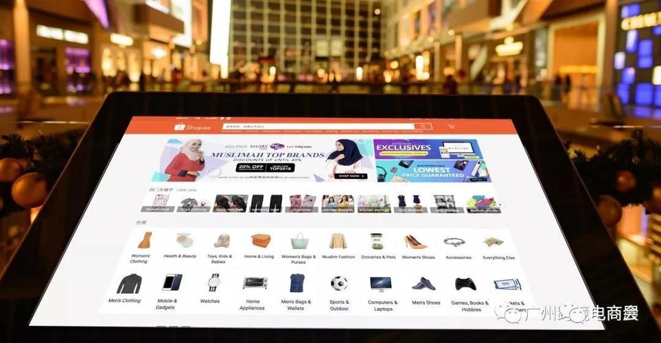 shopee钱包怎么注册,shopee钱包注册