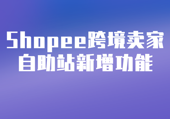 平遥shopify独立站,shopify不建独立站