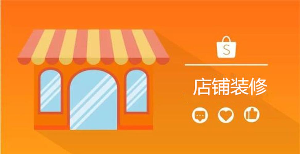 独立站shopify实操,shopify跨境实操