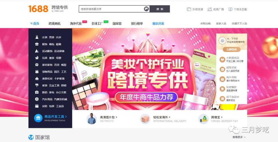 shopify怎么选品,shopify怎样选品