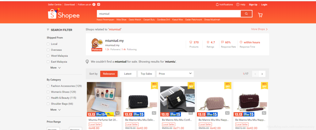 如何更改shopee店铺,shopee更改站点