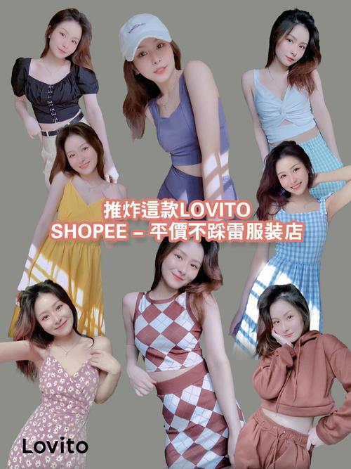 shopee平台手续费,shopee泰国站手续费