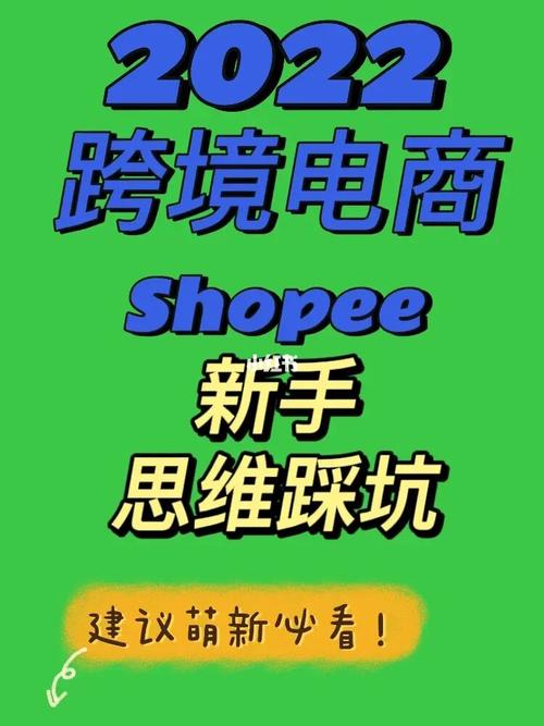 shopify店铺关联么,店铺shopify