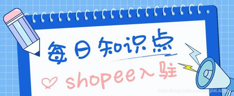 shopify店铺工具,shopify同类工具