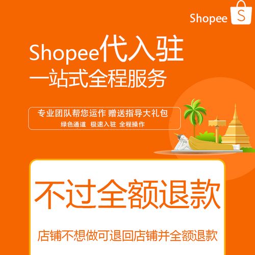 <a href= "https://www.chuhai-bang.com/xinwen/JTdCJTIycGFnZSUyMjoxLCUyMmNhdGVJZCUyMjoyJTdE.html" target= "_blank" style="width:100%;">shopify</a>产品供给,shopify 产品变体