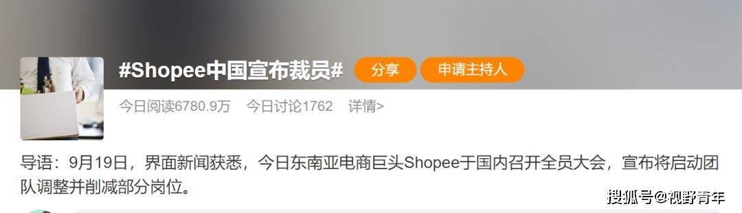 建站教程shopify,shopify 建站流程