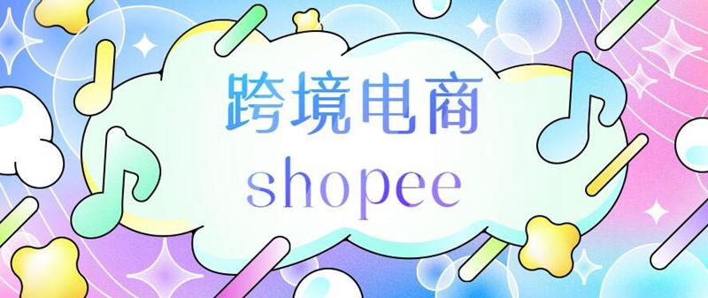 shopify测试模式,shopify订单测试