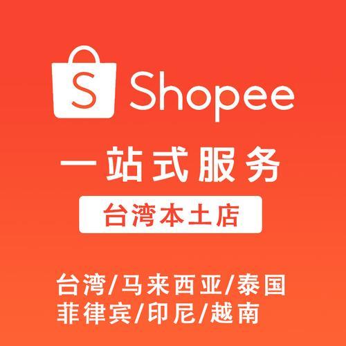 独立站shopify注册,shopify不建独立站