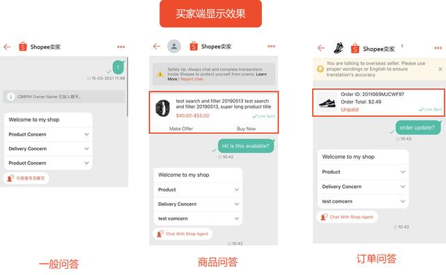 shopify店铺选择语言,shopify店铺语言