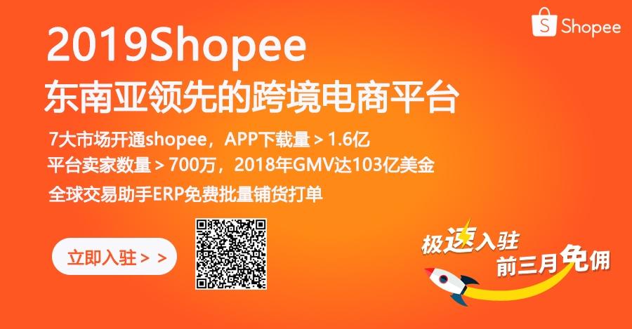 shopify自建站如何,shopify自建站平台