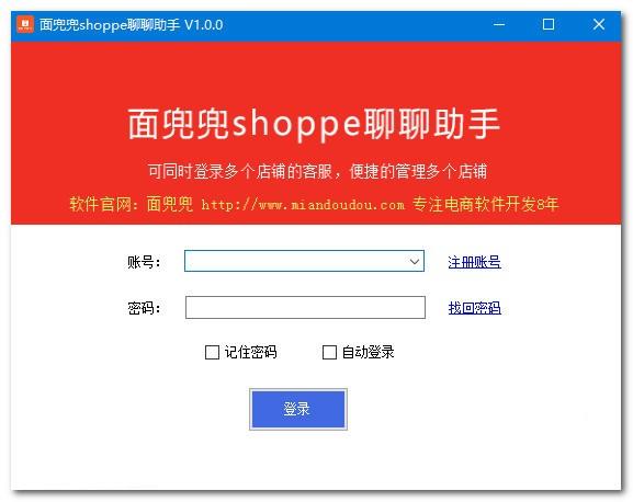 shopify还是亚马逊,shopify 和亚马逊