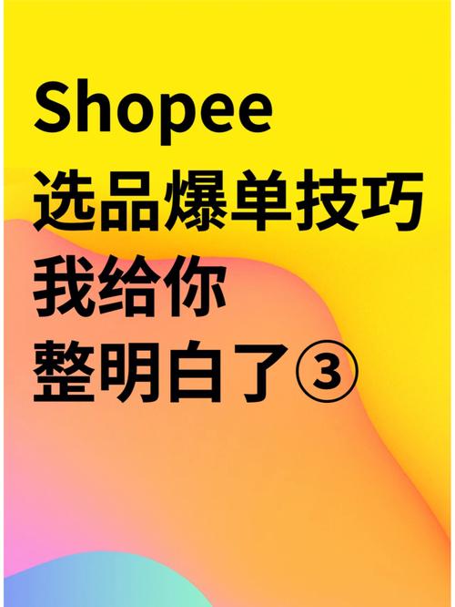 shopee台湾站打假,台湾站shopee台湾