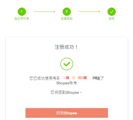 shopify教程实例,dan教程shopify