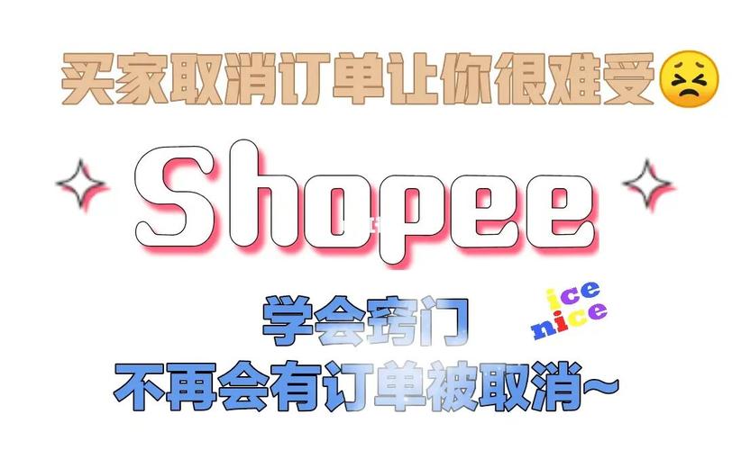 shopify独立站店铺,shopify独立站店铺装修