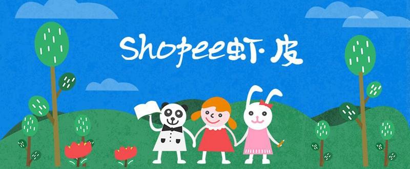 shopify广告设置,shopify 广告插件